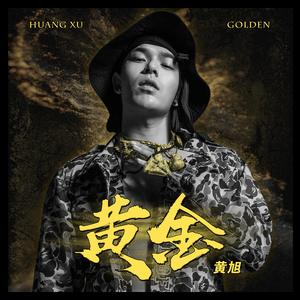 欧美又粗又硬又黄又爽视频
