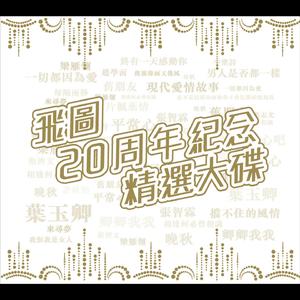 欧美又粗又硬又黄又爽视频
