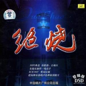 欧美又粗又硬又黄又爽视频
